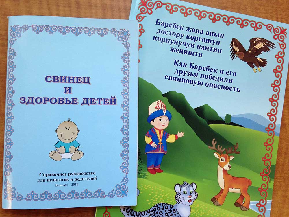 These fun booklets teach parents and children in Kyrgyzstan about lead poisoning.